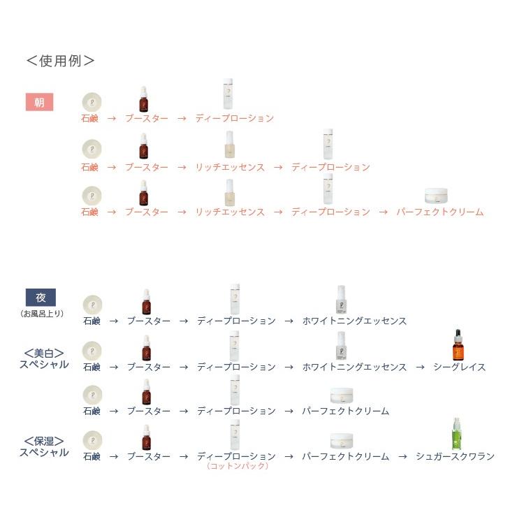 石鹸 ホイップ洗顔せっけんポケット付 | 商品情報 | KOKUBO 小久保
