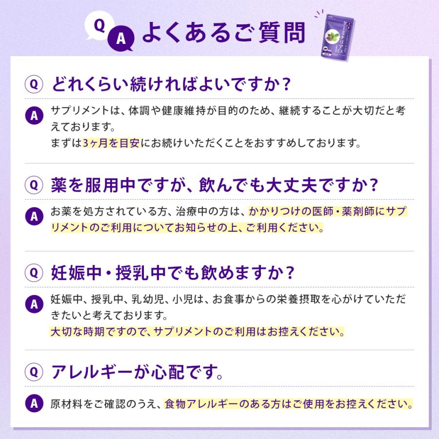 ROTTS ターミナリアベリリカ 91% 高配合 [3個セット] 糖脂 ダイエット