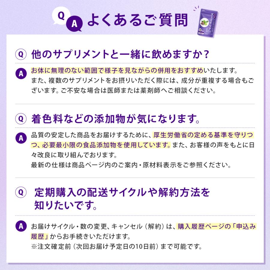 ROTTS ターミナリアベリリカ 91% 高配合 [3個セット] 糖脂 ダイエット