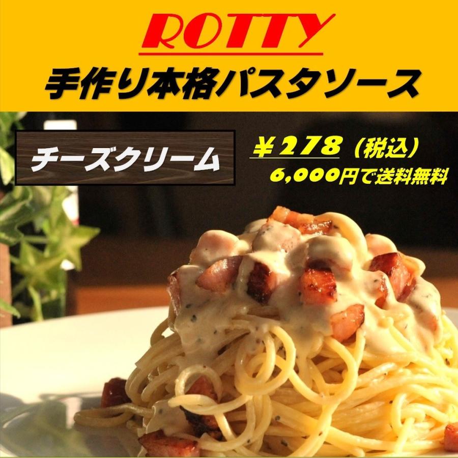 冷凍パスタソース 4種セット スパゲティ 冷凍食品 電子レンジで簡単 レトルト感ゼロ :ALL-2:あさひ食房 ROTTY - 通販 - Yahoo!ショッピング 冷凍パスタソース 4種セット スパゲティ 冷凍食品 電子レンジで簡単 レトルト感ゼロ :ALL-2:あさひ食房 ROTTY - 通販 - Yahoo!ショッピング