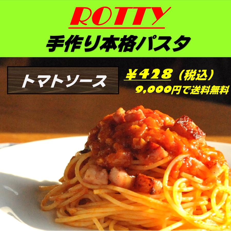 冷凍パスタ 4食セット スパゲッティ 冷凍食品 電子レンジで簡単 |  | 02