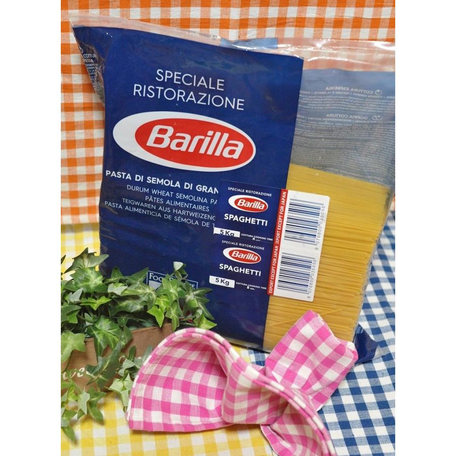 冷凍パスタ 4食セット スパゲッティ 冷凍食品 電子レンジで簡単 |  | 05