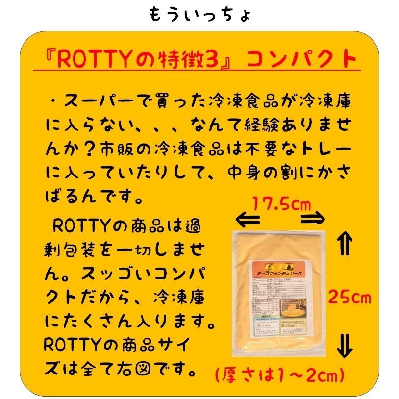 冷凍パスタソース ミートソース スパゲティ 冷凍食品 電子レンジで簡単 レトルト感ゼロ |  | 05
