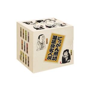 落語CDにっかん飛切落語会名人選CD11枚組 : 朗読社Yahoo!店 - 通販