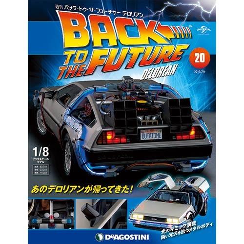 デロリアン 壁紙 Kabegamiiki