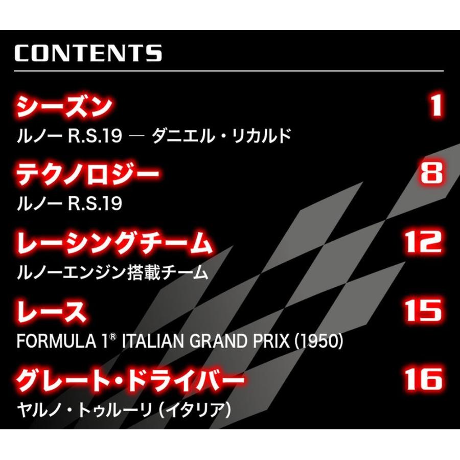 日本正規代理店品 デアゴスティーニ F1マシンコレクション 第138号 heartlandgolfpark.com