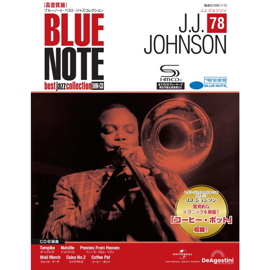 洋楽 BLUE NOTE 78 SET ; JOHN HARDEE ブルーノート・ベスト・ジャズコレクション 高音質版 第78号 : 朗読社