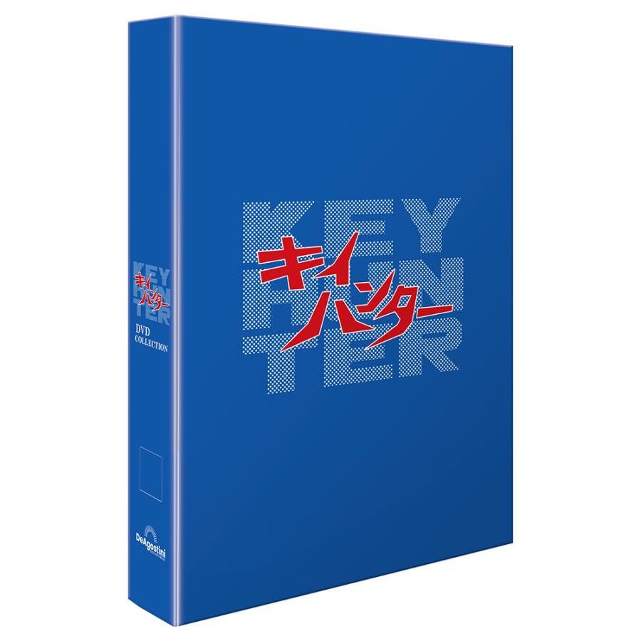 キイハンターDVDコレクション 第2号 : 朗読社Yahoo!店 - 通販 - Yahoo
