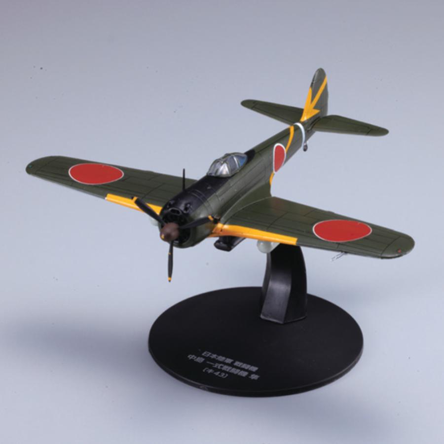 第二次世界大戦 日本の傑作機コレクション 第5号 : 朗読社Yahoo!店