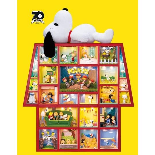 つくって あつめる スヌーピー フレンズ 創刊号 第４号 Deago Snoopy 1 4 朗読社yahoo 店 通販 Yahoo ショッピング