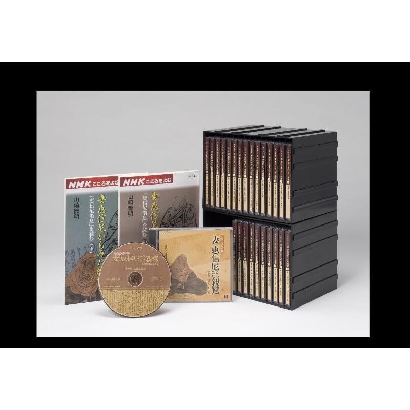 ｃｄ こころをよむ 妻 恵信尼からみた親鸞 恵信尼消息 を読む Hwerner Dk