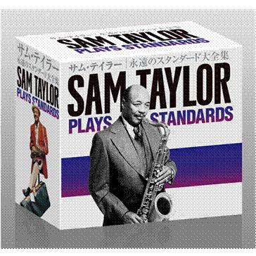サム・テイラー 永遠のスタンダード大全集 CD6枚組 SAM TAYLOR PLAYS
