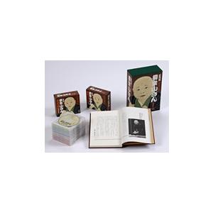 柳家小さん落語全集CD20枚＋書籍 【公式通販】
