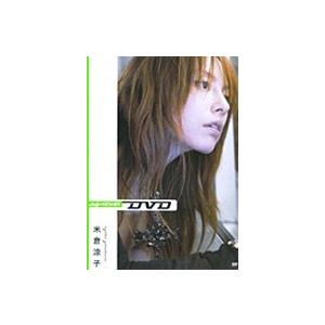 米倉涼子 /digi+KISHIN DVD 篠山紀信 未開封 digi+KISHIN DVD米倉涼子篠山紀信 米倉涼子 清水靖晃 : 朗読社Yahoo!店