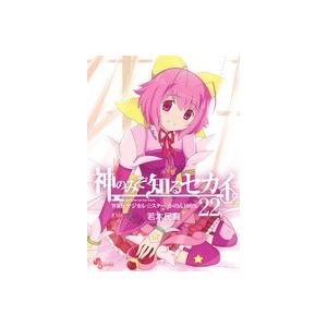 神のみぞ知るセカイ 22 OVA付き限定版 : 朗読社Yahoo!店