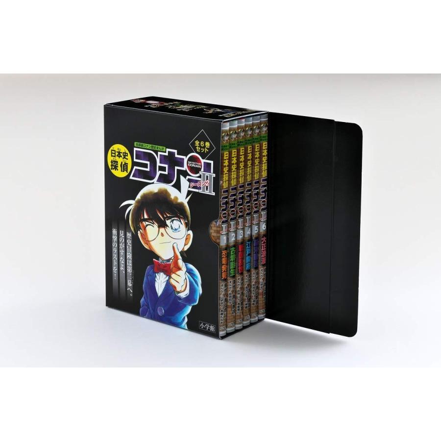 日本史探偵コナン・シーズン2: 全6巻セット 【公式通販】