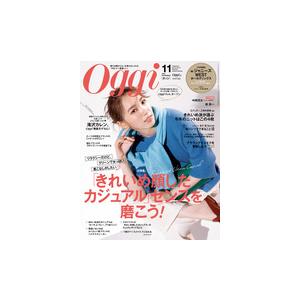 ｏｇｇｉ ２０２０年 １１月号 Sho Zassi Oggi 11 朗読社yahoo 店 通販 Yahoo ショッピング