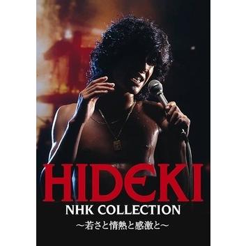 DVD HIDEKI NHK Collection 西城秀樹 若さと情熱と感激と DVD HIDEKI NHK Collection 西城秀樹 〜若さと情熱と感激と〜 : 朗読社