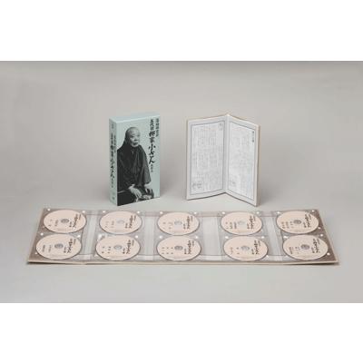 落語研究会 五代目 柳家小さん大全 上 DVD10枚組＋解説本付き : 朗読社