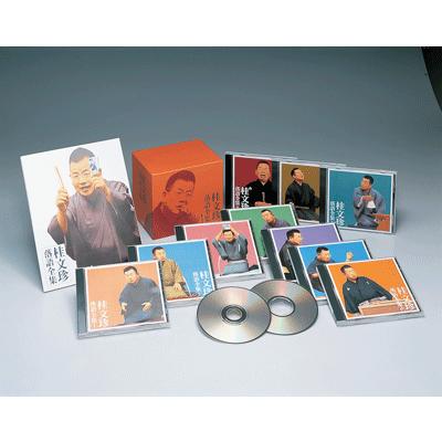 桂文珍 落語全集 10枚組 CD 桂文珍 落語全集CD10枚組