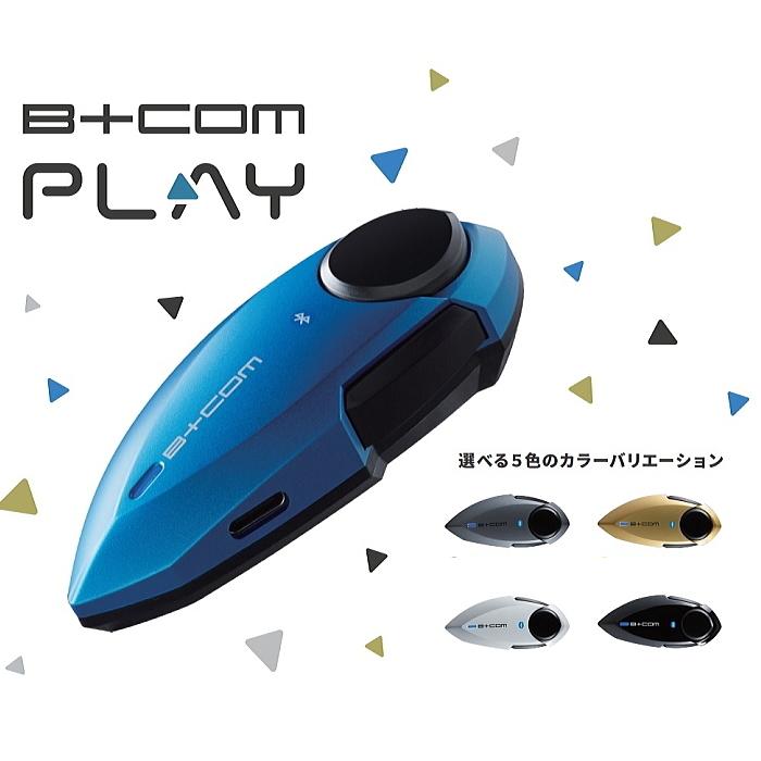 アウトレット サインハウス 0008223 B COM PLAY ビーコム プレイ