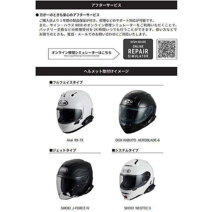 B+COM サインハウス 00082396 B+COM SB6XR シングルユニット(1 B+COM サインハウス 00082396 B+COM SB6XR シングルユニット(1