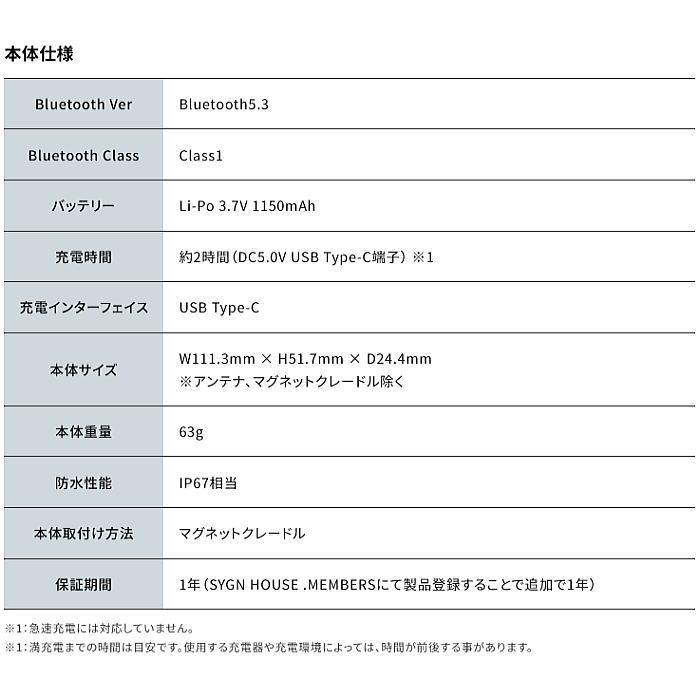 B＋COM（ビーコム） SYGN HOUSE 00083262 サインハウス B+COM 7X EVO