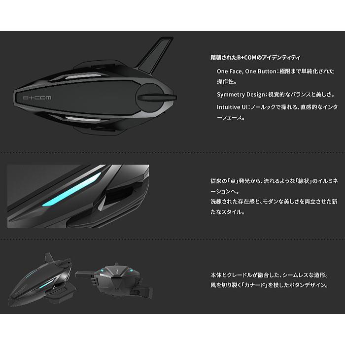 B＋COM（ビーコム） SYGN HOUSE 00083262 サインハウス B+COM 7X EVO