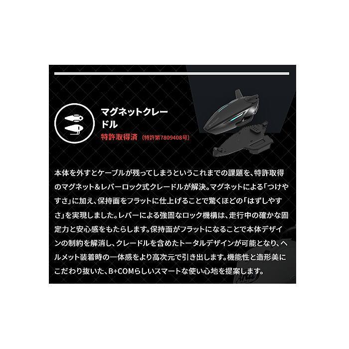 B＋COM（ビーコム） SYGN HOUSE 00083285 サインハウス B+COM 7X