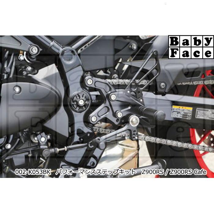 BabyFace 002-K053BK ベビーフェイス (KAWASAKI : Z900RS/Cafe '26