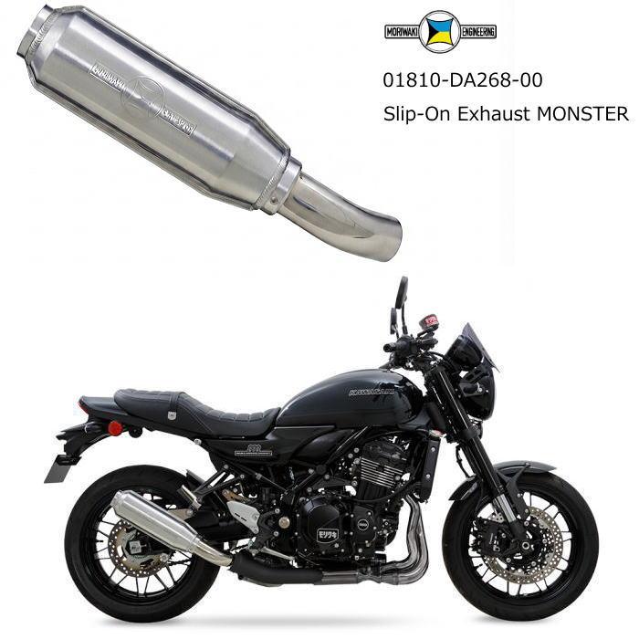 モフリン モリワキ 01810-DA268-00 (KAWASAKI : Z900RS/CAFE '26-) Slip-On