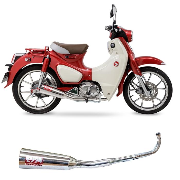 モリワキ 01810-H41Z7-00 (HONDA:SUPER CUB C125 