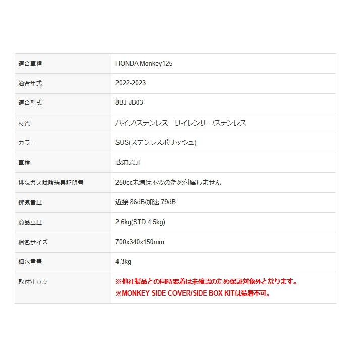 リリマリモモ 楽天市場】【モリワキ】01810-L81Z8-00 (HONDA : Monkey125 '24