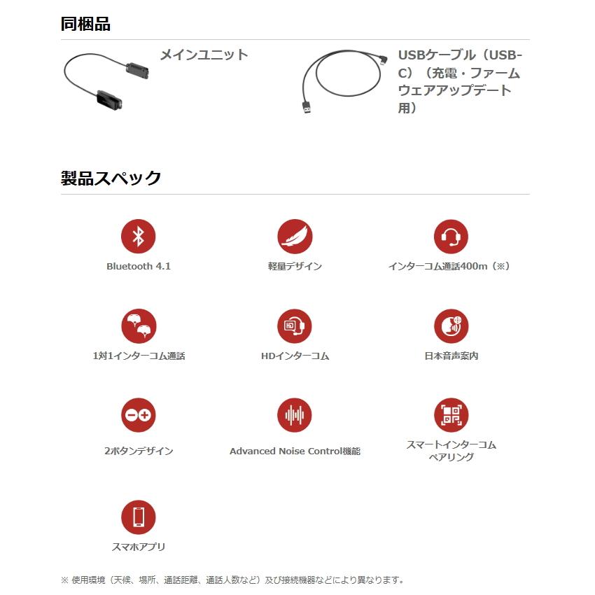 SENA 0411252 セナ PI-01 pi (パイ) スマートヘルメット SENA 0411252 セナ PI-01 pi (パイ) スマートヘルメット