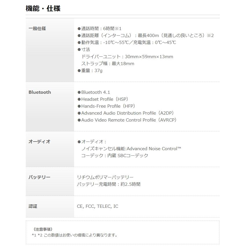 SENA（セナ） SENA 0411252 PI-01 pi (パイ) スマートヘルメット