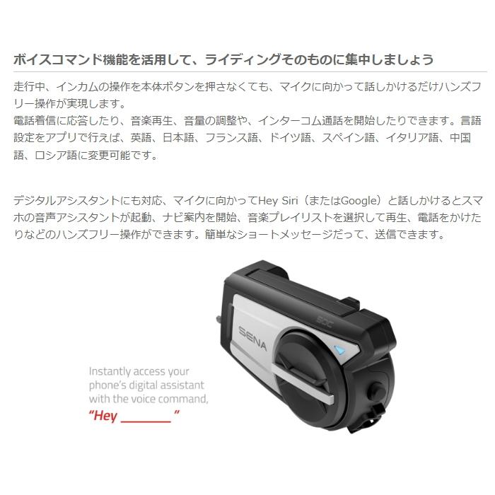 格安【国内正規品（美品）】SENA セナ 50C-01 インカムカメラ SENA（セナ） SENA 0411281 インカム 50C-01 SOUND BY Harman Kardon