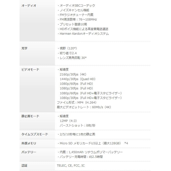 SENA（セナ） SENA 0411281 インカム 50C-01 SOUND BY Harman Kardon