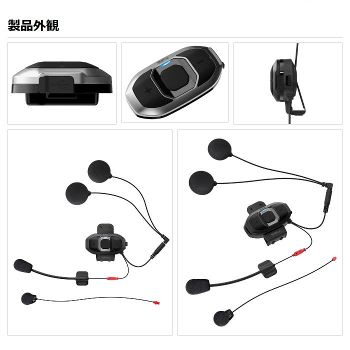 SENA 0411310 セナ SF4-02 HDパック (HDスピーカープラス SENA 0411310 セナ SF4-02 HDパック (HDスピーカープラス