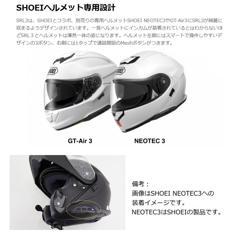 SENA 0411284 セナ SRL-MESH-01 SOUND BY Harman Kardon (SHOEI 