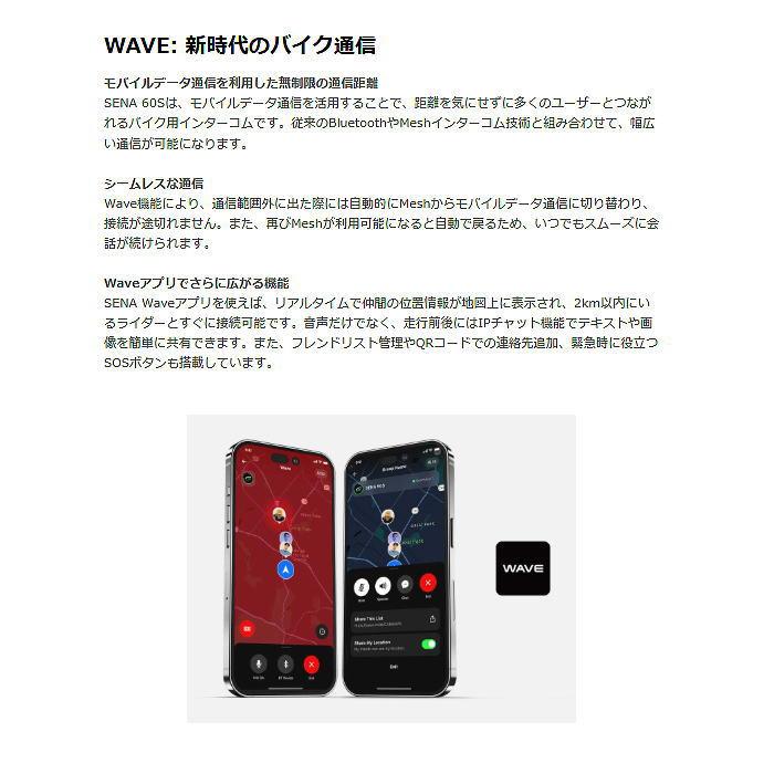 SENA（セナ） SENA 0411341 60S-01D SOUND BY Harman Kardon デュアル