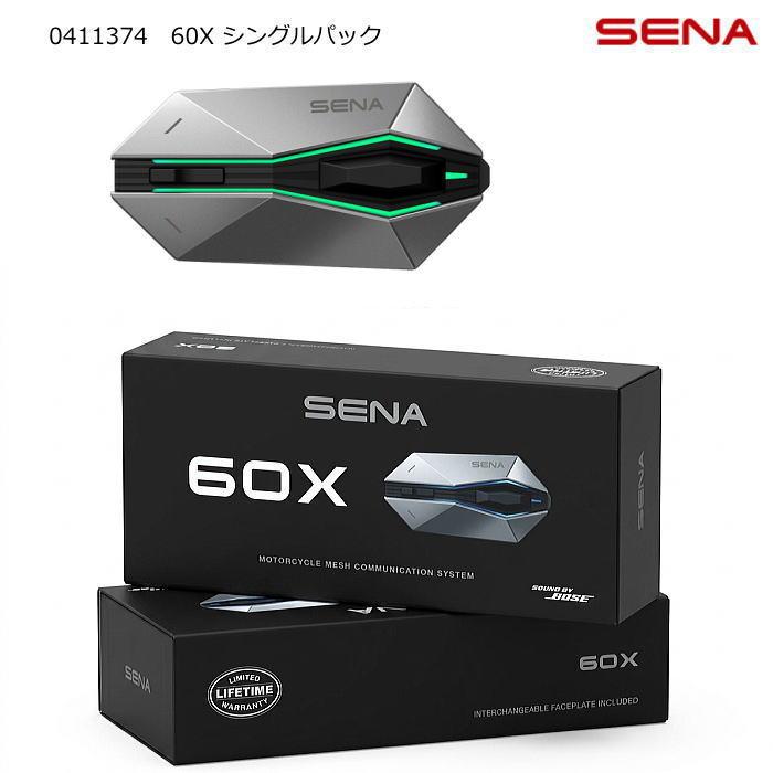 SENA（セナ） SENA 0411374 60X シングルパック 60X-01 SOUND BY BOSE