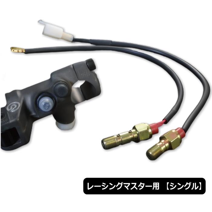 brembo 0626MQ20 ブレンボ オイルプレッシャースイッチ (シングル