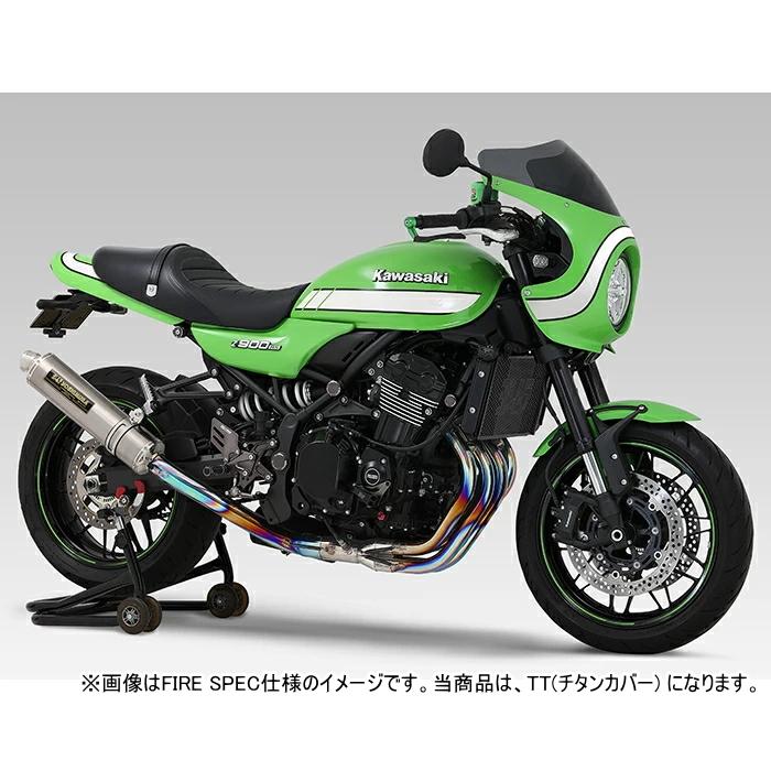 ヨシムラ 110-269-8280 Z900RS/CAFE(18-22/23) 機械曲 チタンサイクロン Duplex Shooter 政府認証 TT(チタンカバー) YOSHIMURA フルエキゾーストマフラー｜roughandroad-outlet｜02