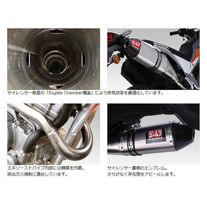 ヨシムラ 110-47H-5L80B CRF250L(23) CRF250 RALLY(23) 機械曲 RS-4Jサイクロン カーボンエンド EXPORT SPEC 政府認証 STB バイクマフラー YOSHIMURA｜roughandroad-outlet｜03