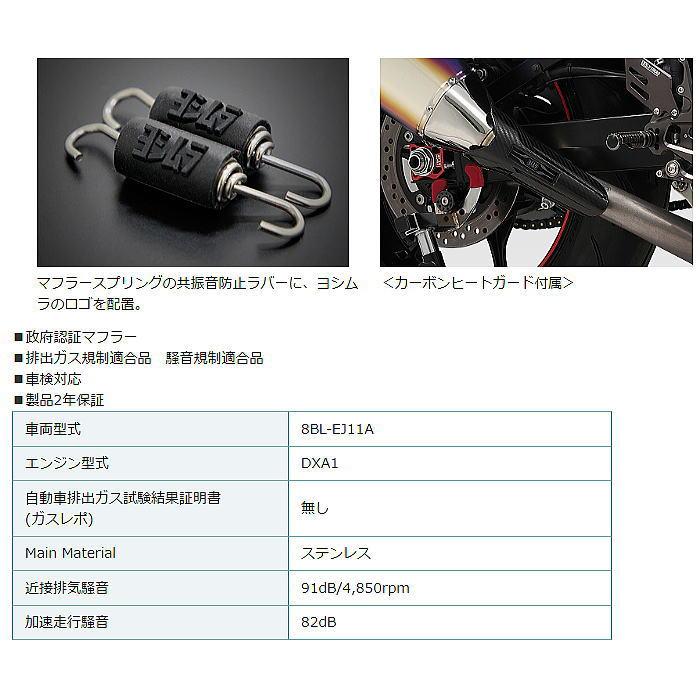 ヨシムラ 110-592-L16G0 Hayabusa(21-23) Slip-On R-11Sq R ヨシムラ 110-592-L16G0 Hayabusa(21-23) Slip-On R-11Sq R