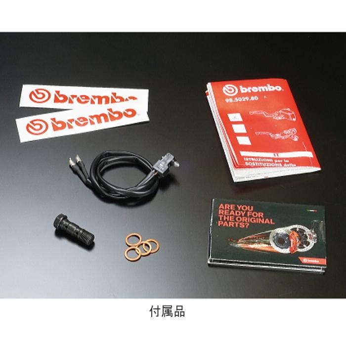 brembo 110.A263.20 ブレンボ ラジアルブレーキマスターシリンダー ショートレバー 15RCS (110-A263-20) バイク ブレーキレバー (brembo-brake-rcs)｜roughandroad-outlet｜05