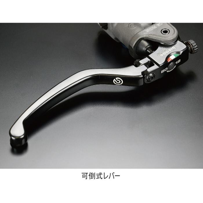 brembo（ブレンボ） brembo 110.A263.40 ラジアルブレーキマスター