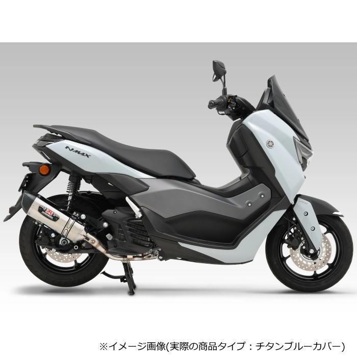 ヨシムラ（YOSHIMURA） 110A-317-5182B (YAMAHA : NMAX '21-'25) 機械