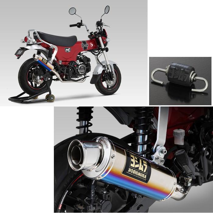 ヨシムラ 110A-45H-5X80B Dax125(23) 機械曲GP-MAGNUMサイクロン TYPE