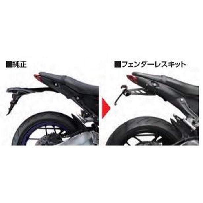 ACTIVE 1153068 アクティブ フェンダーレスキット ブラック LED